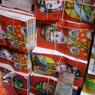Giấy cúng hàng mã