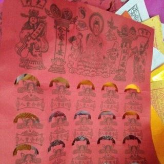 Giấy cúng hàng mã
