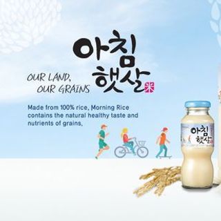 Nước Gạo Rang Woongjin Hàn Quốc 500 ml