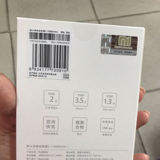 Sạc điện thoại Xiaomi gen 2