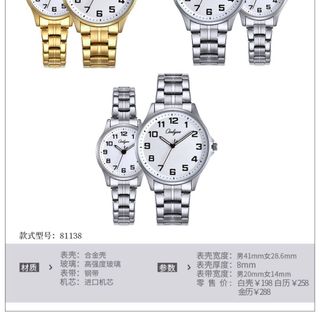 Đồng hồ nam nữ thời trang Onlyou 81138