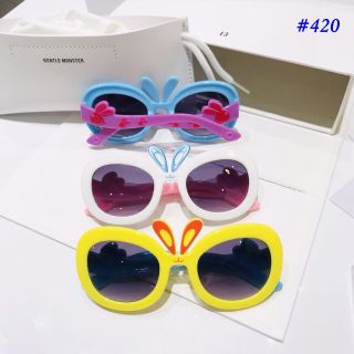 Kính trẻ em mã 420