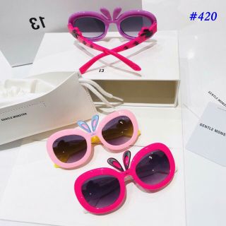 Kính trẻ em mã 420