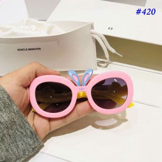 Kính trẻ em mã 420