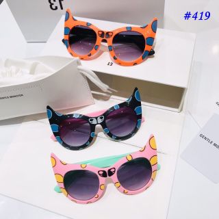 Kính trẻ em mã 419