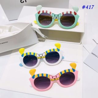 AH417- Kính trẻ em mã 417