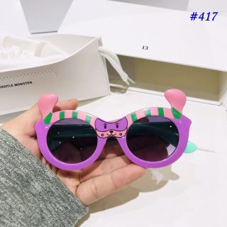 AH417- Kính trẻ em mã 417