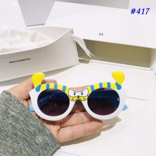 AH417- Kính trẻ em mã 417