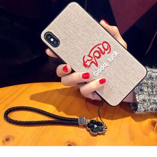 Ốp lưng điện thoại mã 1104