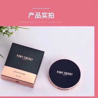 Phấn Má Hồng Po ny Hàn Quốc