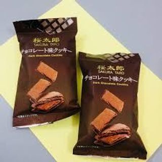 bánh quy taro vị chocolate đen của thái