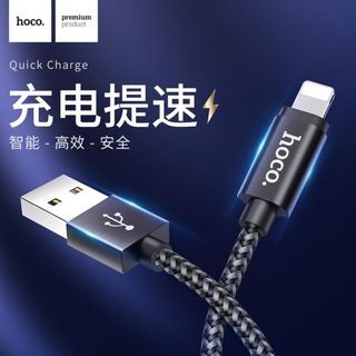 Cáp Sạc Lighning Hoco X14MAX 1m Iphone/Ipad
