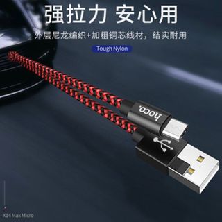 Cáp Sạc Nhanh Hoco X14 MAX Micro USB 1m