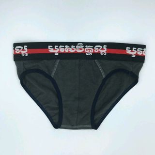 Quần lót nam cotton 2 chiều