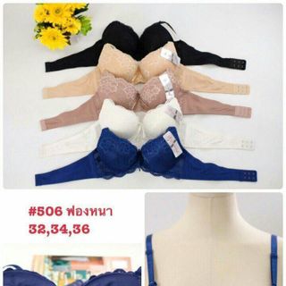 Áo ngực Thái Sisterhood 506