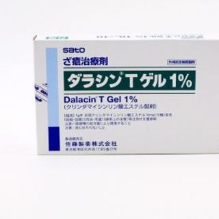 Kem trị mụn Dalacin T Gel 1 Nhật Bản