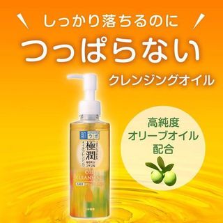 Dầu Tẩy Trang Hada Labo Gokujyun Cleansing Oil 200ml Nhật