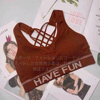 bra have fun giá sỉ