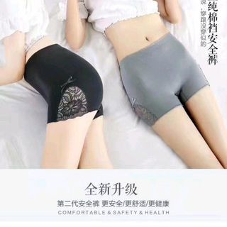 Quần váy nâng mông