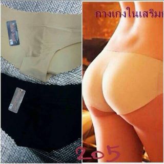 Quần độn mông Sisterhood 205