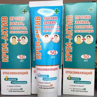 KEM CHỐNG NẮNG LÀM TRẮNG DA SPF 50 - NGA giá sỉ