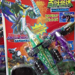 Vỉ ráp siêu nhân Gao Ranger - Vỉ cá sấu