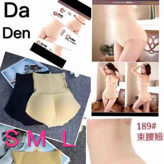 Quần động mông và ôm bụng