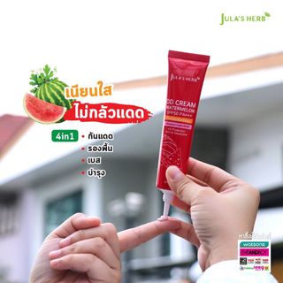 Kem chống nắng Thái Lan