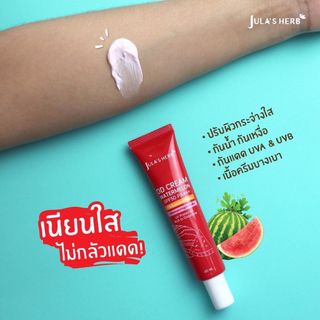 Kem chống nắng Thái Lan