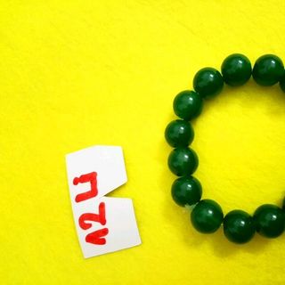 Vòng tay phong thủy chuỗi đeo tay đẹp 12li