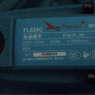 Mở ốc 3 phần tư