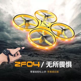 Flycam điều khiển bằng tay