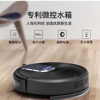 Robot hút bụi HAIER TAB-JD5D5H