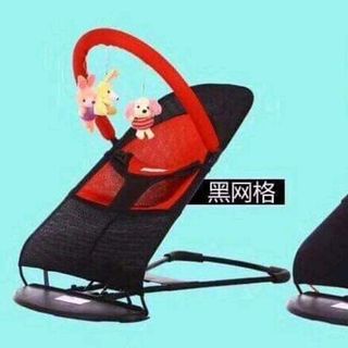 Ghế rung ghế nhún trẻ em