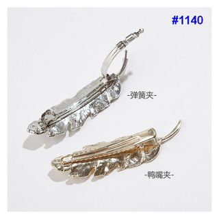ah1140- Kẹp tóc lông vũ
