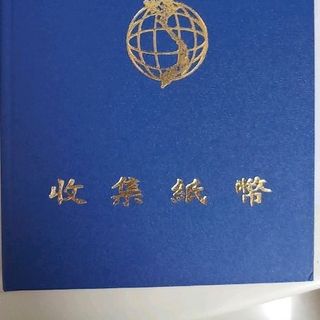 Bộ tem Việt Nam