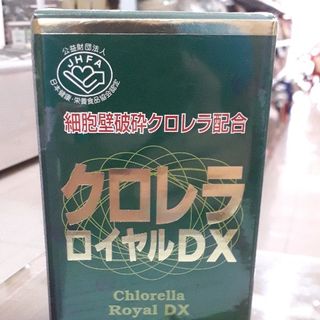 tảo lực của nhật