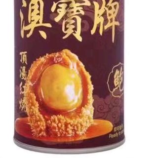 Bào ngư Ăn LIỀN Hongkong hộp nhỏ