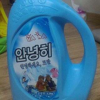 Nước giặt Haba Hàn Quốc 45L dùng cho cả trẻ em giá sỉ