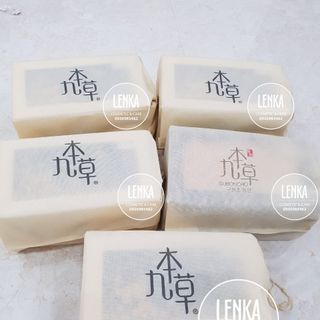 Guboncho Daycream Carvia