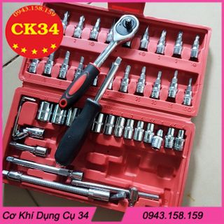 Bộ dụng cụ 46 chi tiết bộ dụng cụ mở bu lông ốc vít đa năng - Bộ dụng cụ sửa chữa đa năng