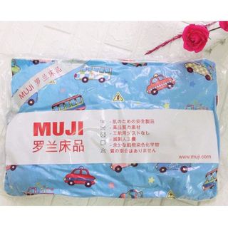 Bán Buôn Bộ Đôi Ruột Gối Massage Muji Trẻ Em