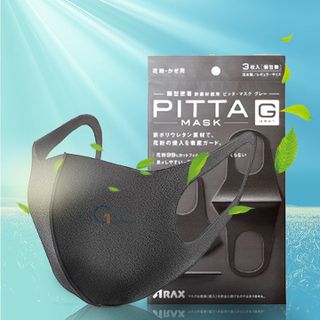 Khẩu Trang Thông Minh Pitta Mask - Túi 3 chiếc