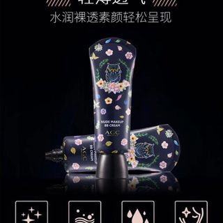 Kem nền trang điểm A GC N UDE makeup OWL