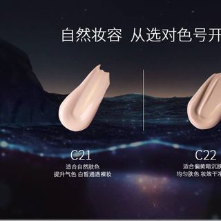Kem nền trang điểm A GC N UDE makeup OWL