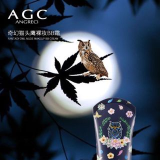 Kem nền trang điểm A GC N UDE makeup OWL