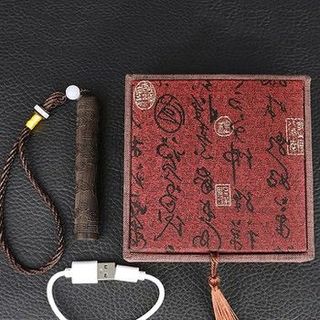 Chiết Hỏa Tử