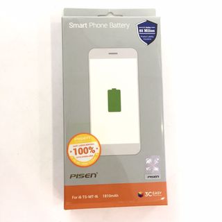 pin iphone pisen 7 giá sỉ giá sỉ