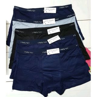 quần lót nam sịp đùi nhật