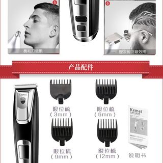 Tông Đơ Kemei KM - PG103